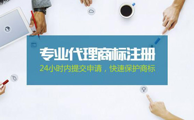 镇江专利申请,镇江商标注册,镇江公司注册